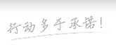 星火镇钱塘镇