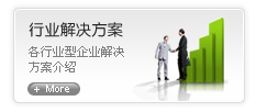 雄松乡琉球乡方案